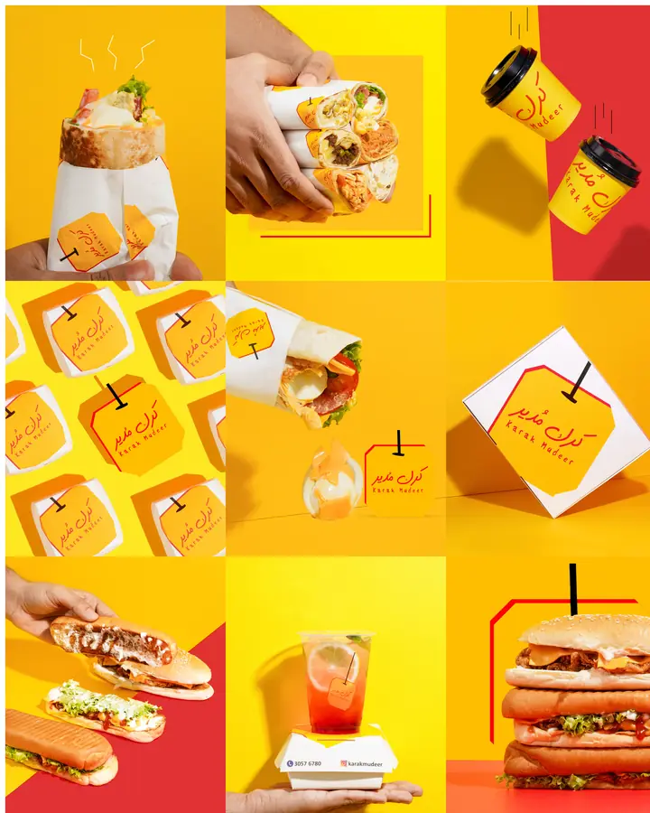Karak Mudeer — Brand Collateral